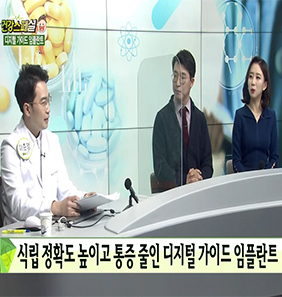 매일경제TV 건강스페셜